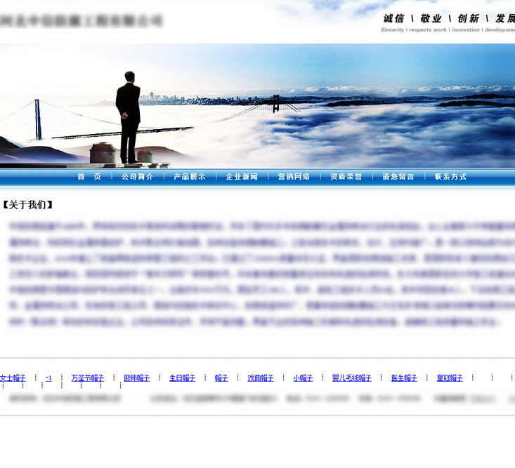 火兔站群系統1.0使用介紹|火兔快速建站工具使用說(shuō)明