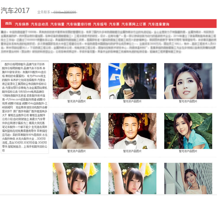 火兔站群系統1.0使用介紹|火兔快速建站工具使用說(shuō)明