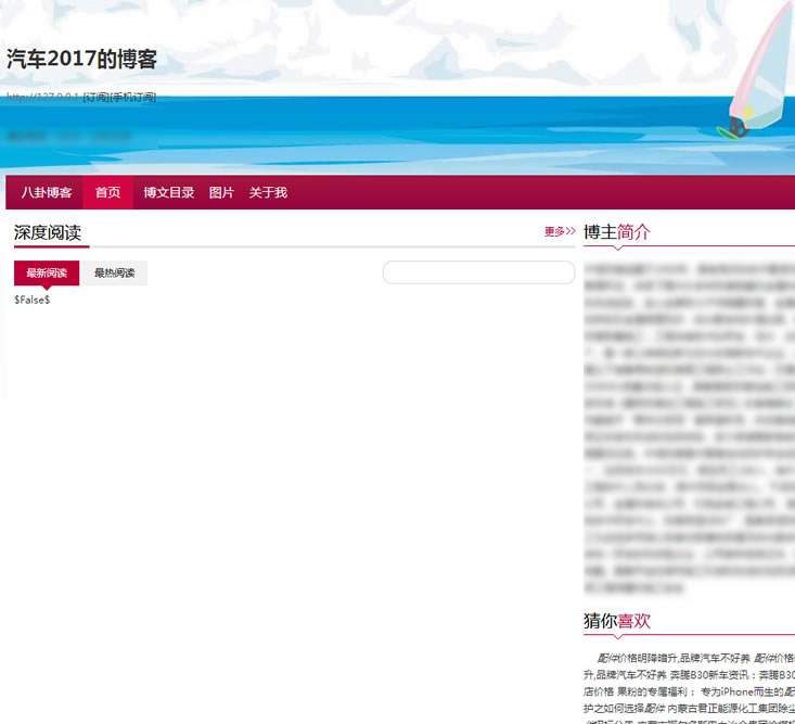 火兔站群系統1.0使用介紹|火兔快速建站工具使用說(shuō)明