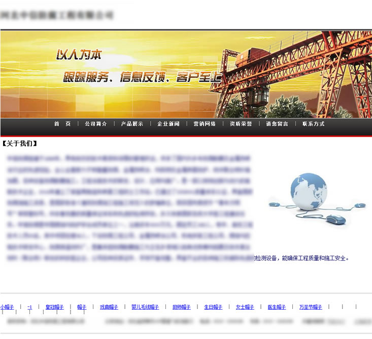 火兔站群系統1.0使用介紹|火兔快速建站工具使用說(shuō)明