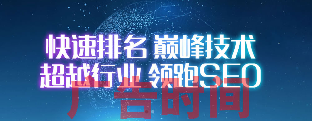 站群系統大PK:黑豹站群:芭奇站群:狂人站群:俠客站群:流量兄弟站群:泛站群